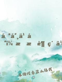 喪尸之地：我有超級作弊系統(tǒng)！